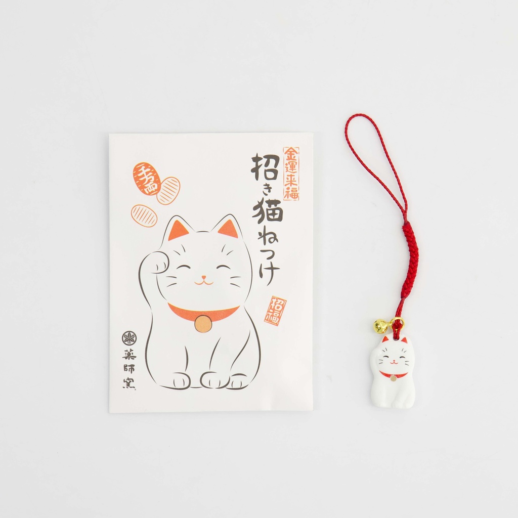 Lucky Cat Keychain 3cm White 7829 10/1000