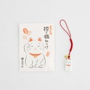 Lucky Cat Keychain 3cm White 7829 10/1000