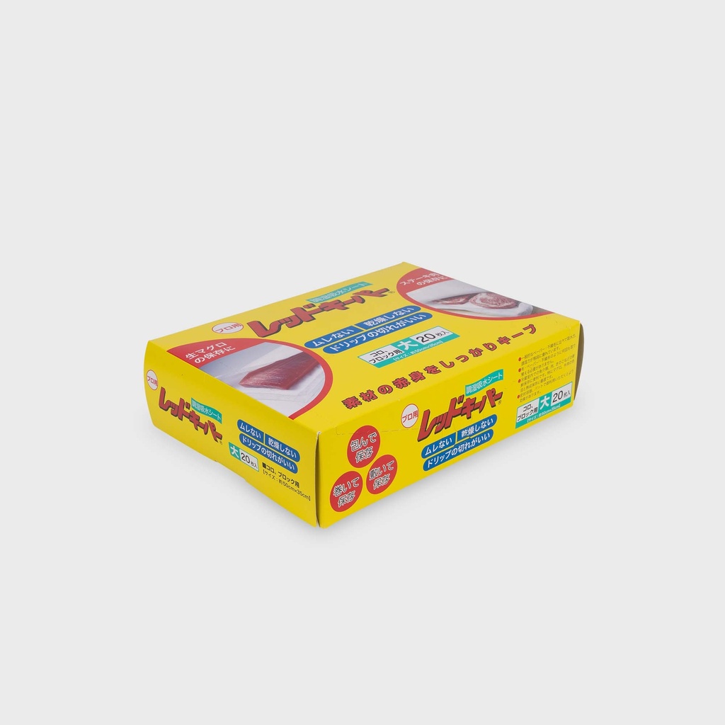 Red Keeper Absorbing Sheet 50x35cm 20pcs 426100 1/12