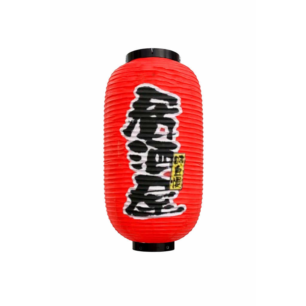 Red Lanterns Izakaya 24x52cm 9080 1/1