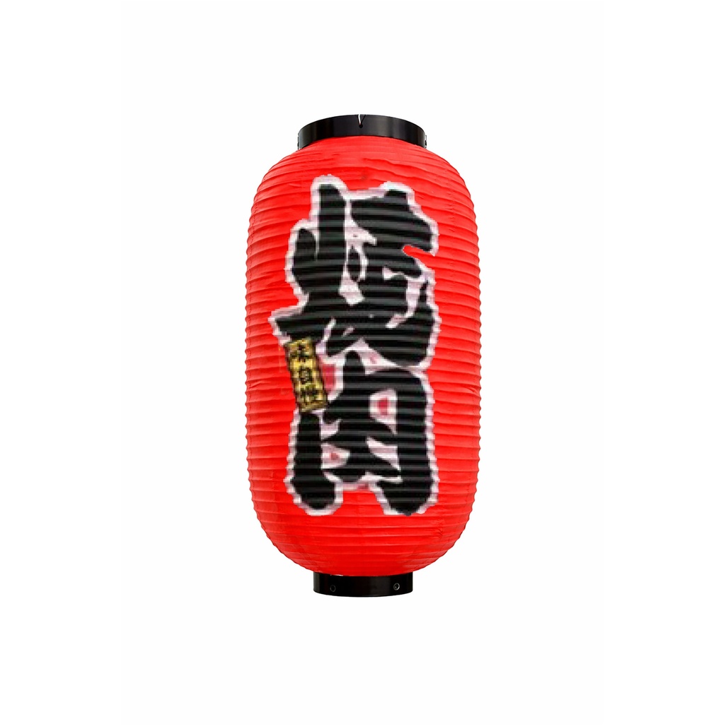 Red Lanterns Yakiniku 24x52cm 9090 1/1