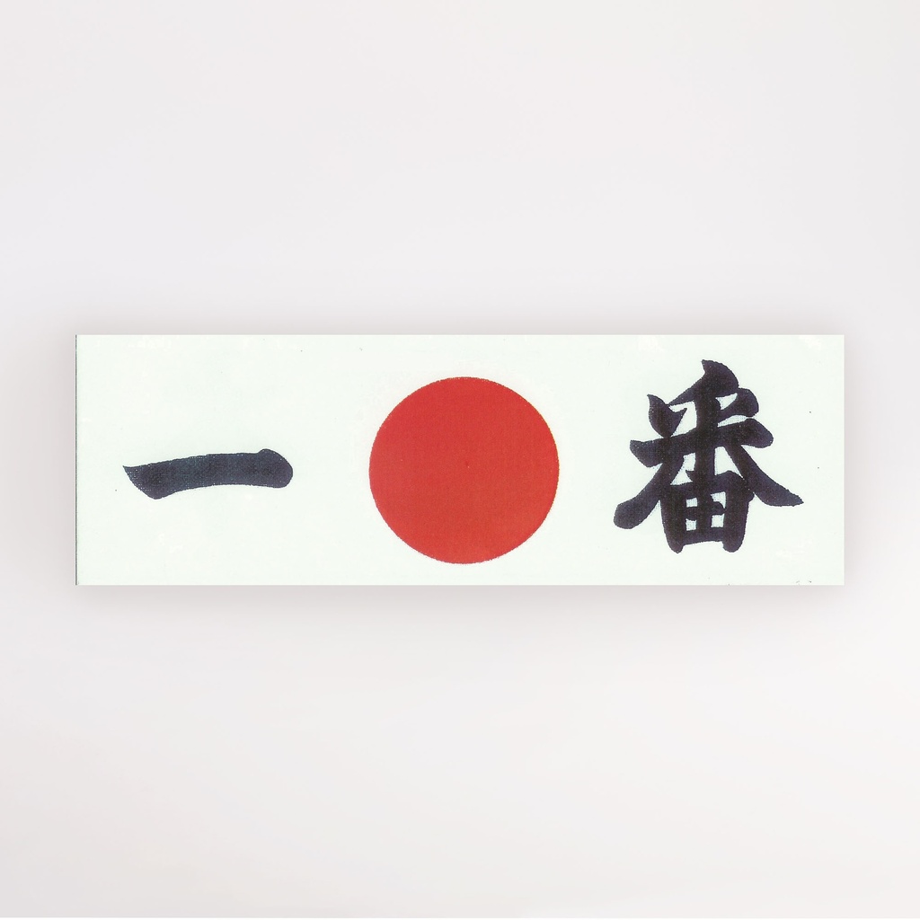 KY Head Band "Ichiban"  NO.1 HA-4 1/10