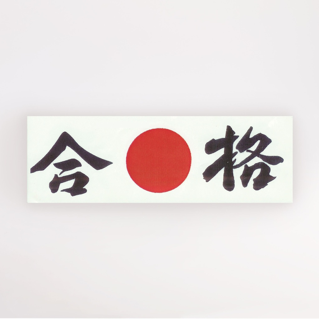 KY Head Band "Gokaku"  SUCCES HA-7 1/10