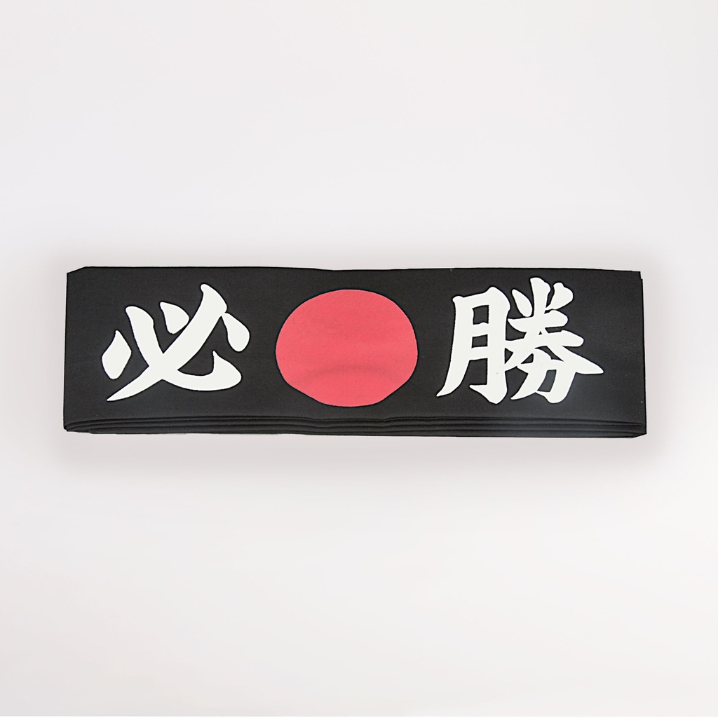KY Head Band BK "Hissho" VICTORY HAB-6 1/10