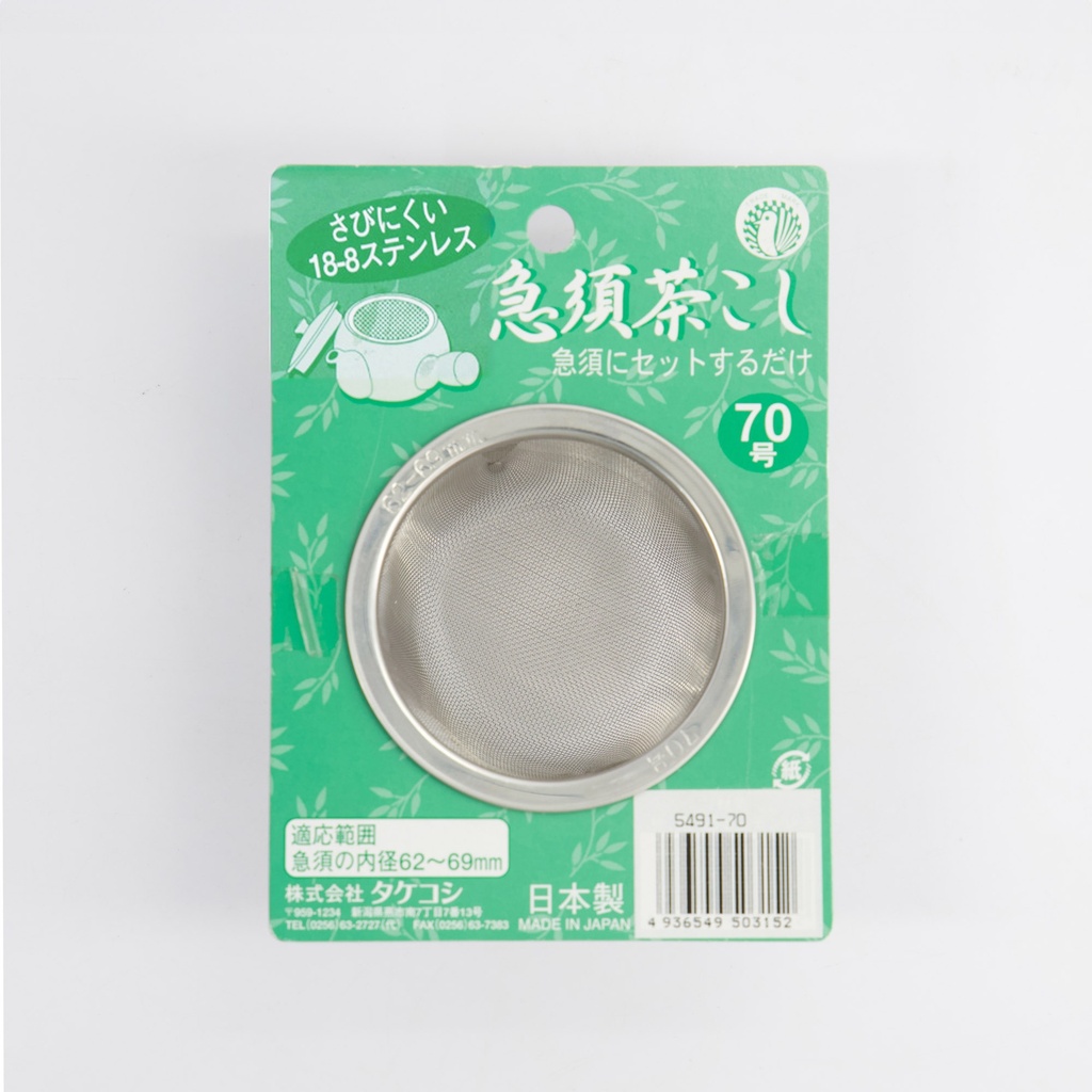 Tea Items Strainer 7cm w/out handle (for 0.3lt) 5491/70 20/600