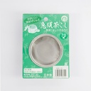 Tea Items Strainer 7cm w/out handle (for 0.3lt) 5491/70 20/600