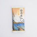 Japanese Tea Sencha Roasted 70gr TE204 1/100