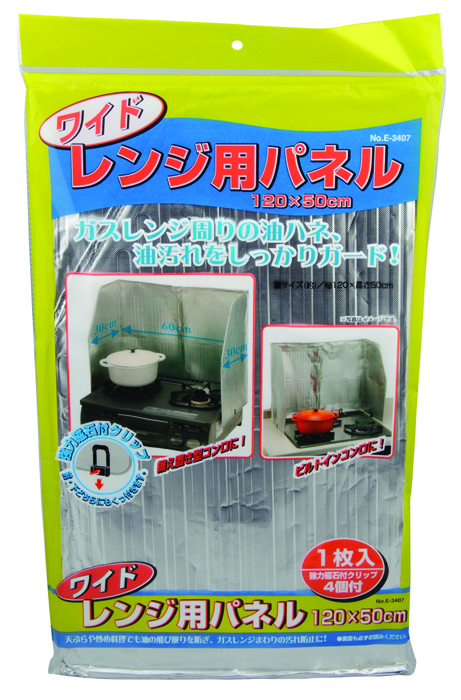 Kitchen Aluminium 120x50cm Cooking Fence 751290