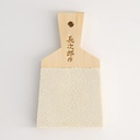 Kitchen Sharkskin Grater 7x8cm 0504400 1/5