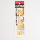 Kitchen Bamboo Brush 13.3cm C-4681 1/120