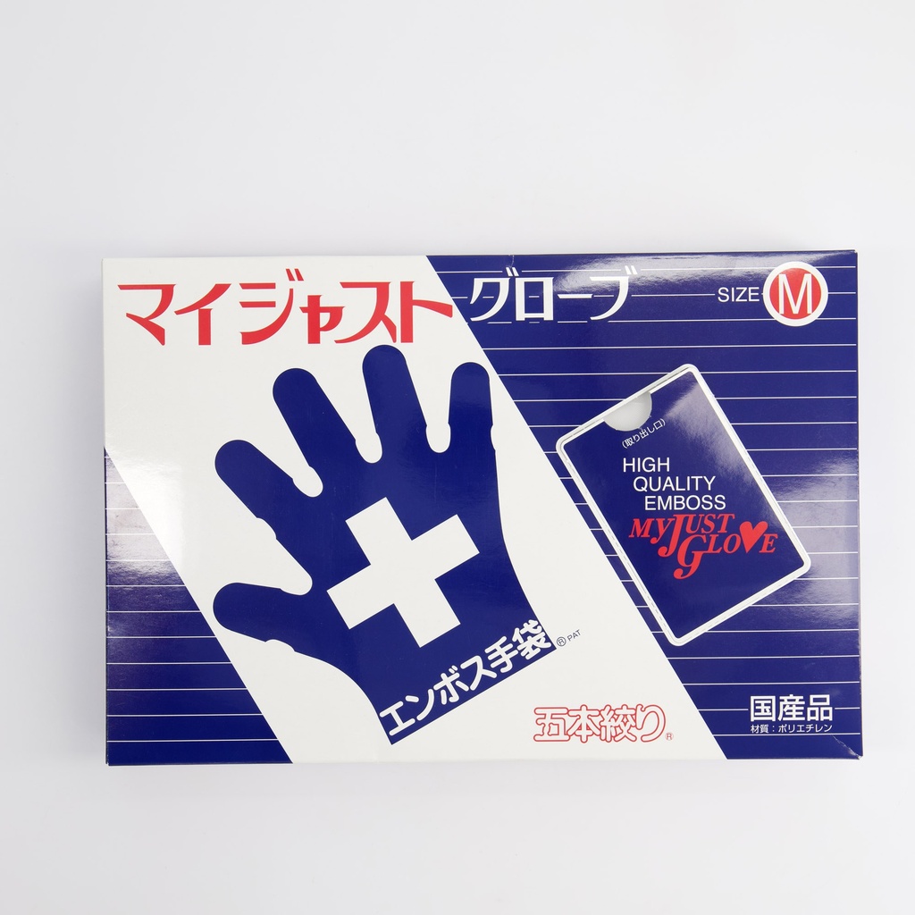 Kitchen Polyethylene Glove 200pcs Size M Transparent/Clear 1/10