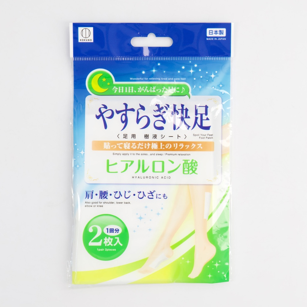 Japanese Foot Patch Hyaluronic Acid 2plasters Pack 5603 12/240