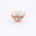 Kawaii Rice Bowl Tiger 11.5x6cm 300ml Red 5/120