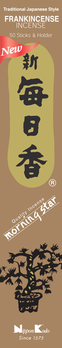 Morningstar Frankincense 50st #98834  1/40