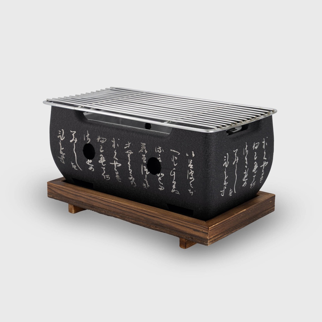 Konro Grill Black Aluminum W/wooden base 24x12.5x11.5cmh GY-RH001 1/4