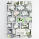 Kitchen Sushi Mold 30pcs 24C30/M 5x2.3x2cm Nigiri 4729