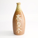 Sake Bottle Deco 23cm Brown (Akinai) YW-6 1/10