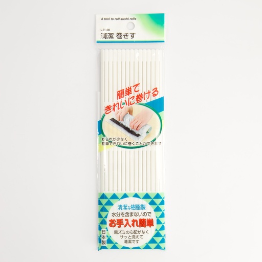 [4136] Sushi Mat Plastic 24x24cm    L-8166 10/180