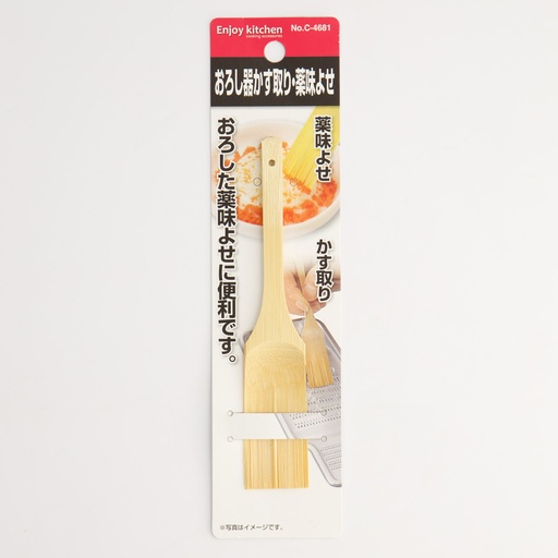 [17564] Kitchen Bamboo Brush 13.3cm C-4681 1/120