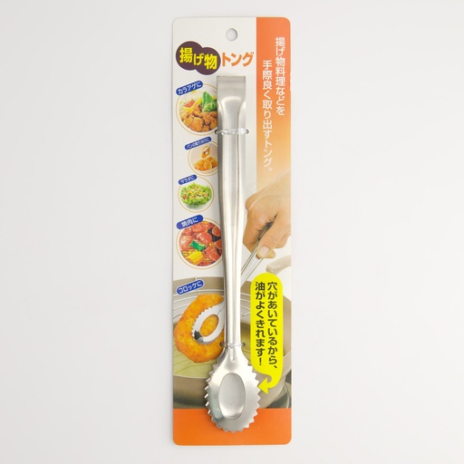 [18687] Kitchen Stainless Steel Turner Tong 24x4cm No.28 12/240