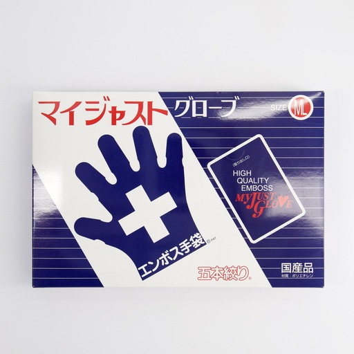 [18655] Kitchen Polyethylene Glove 200pcs Size M/L Transparent/Clear 1/10