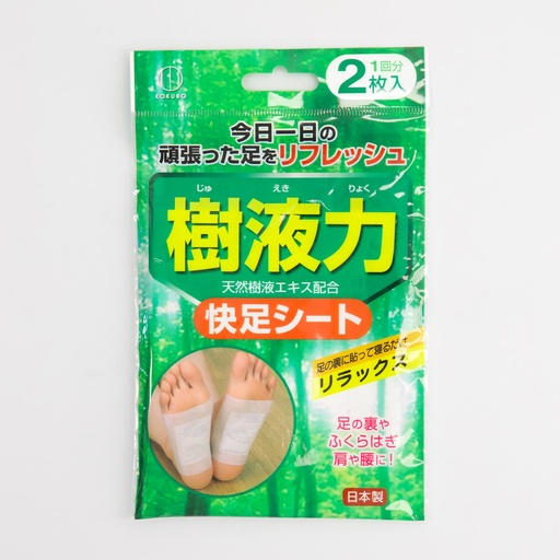 [1270] Japanese Detox Foot Patch Tree Sap 2plasters Pack S-601 12/240