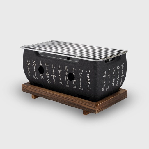 [17898] Konro Grill Black Aluminium W/wooden base 24x12.5x11.5cmh GY-RH001 1/4