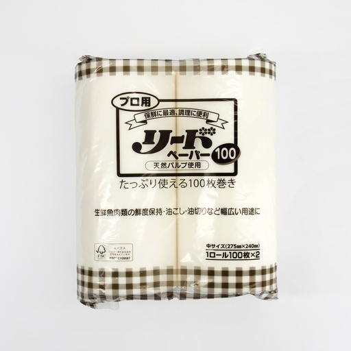 [18680] Kitchen Reed Fish & Meat Preservation & Oil Absorbing Paper  27.5x24cm 2Rol 100sheets 426165 1/8 