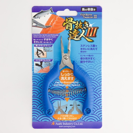 [21166] Kitchen Fish bone Tweezer Professional Plyertype Asahi 1/10