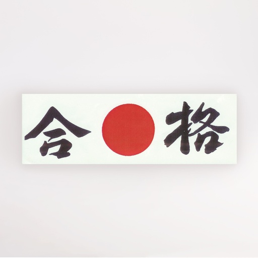 [5971] KY Head Band "Gokaku"  SUCCES HA-7 1/10