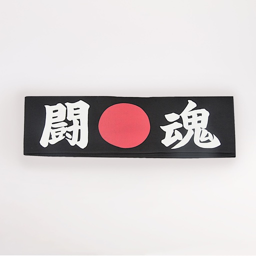 [5977] KY Head Band BK "Tokon" FIGHTING SPIRIT HAB-5 1/10