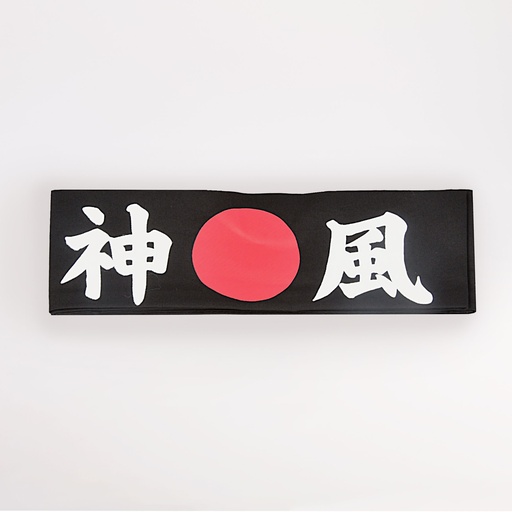 [5980] KY Head Band BK "Kamikaze"  DIVINE WIND HAB-8 1/10