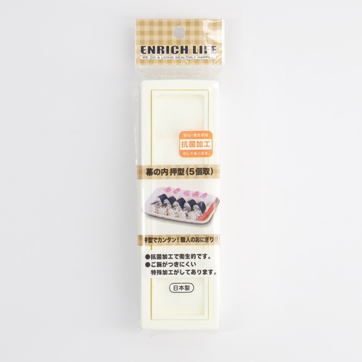 [4101] Kitchen Sushi Mold Plastic (box 20) 151886 20/120