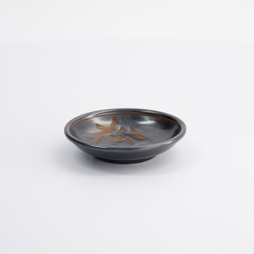 [2086] Sauce Dish 9.5x2cm Brown EM237/TM 12/192