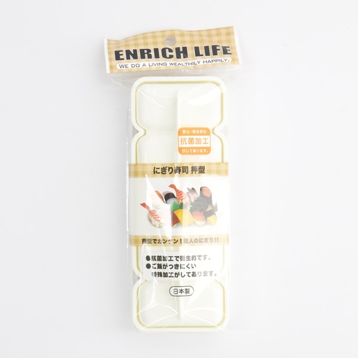 [4124] Sushi Mold Plastic Nigiri (box 20) 150889 20/120