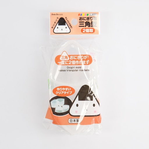 [4500] Kitchen Sushi Mold Plastic Onigiri (box 10) L-8153 10/160